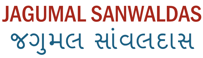 Jagumal Sanwaldas